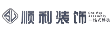黔西南兴仁市顺利装修公司
