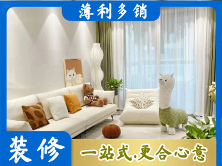 黔西南兴仁市精装房装修