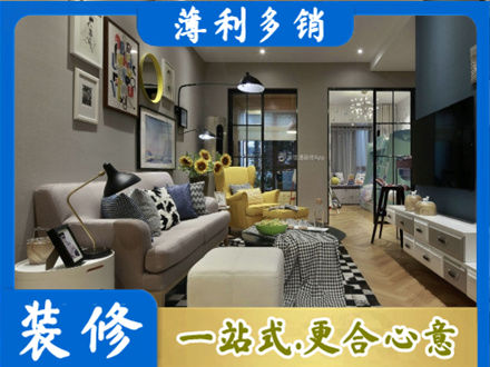 黔西南兴仁市别墅装修