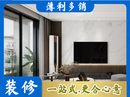 黔西南兴仁市改造旧房