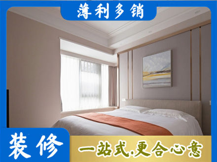 黔西南兴仁市装修别墅