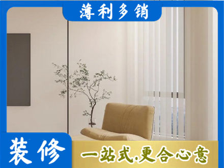 黔西南兴仁市窗帘定制