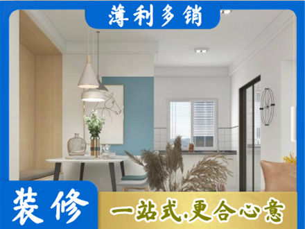 黔西南兴仁市餐厅装修