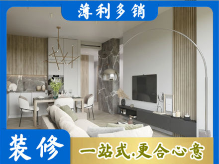 黔西南兴仁市客厅地板装修