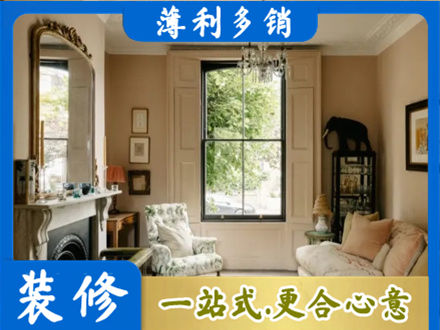 黔西南兴仁市客厅整装