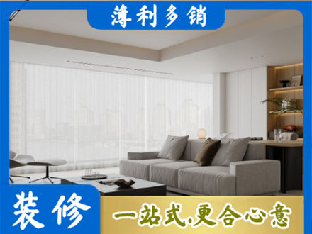 黔西南兴仁市大客厅装修
