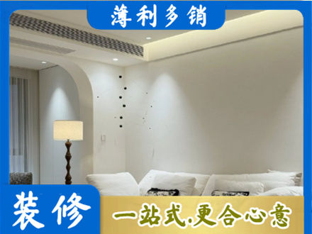黔西南兴仁市吊顶装修