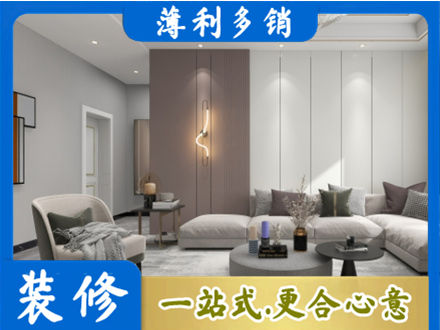 黔西南兴仁市客厅装修