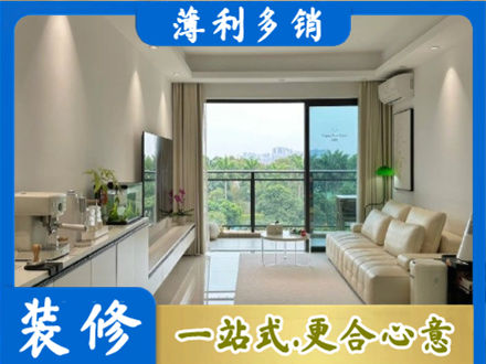 黔西南兴仁市现代装修