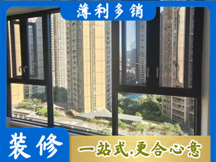 黔西南兴仁市阳台推拉窗