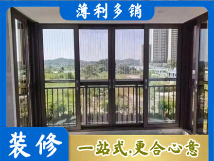 黔西南兴仁市封窗防坠网