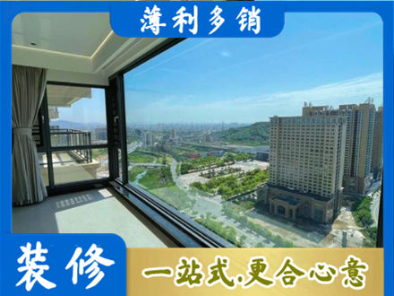 黔西南兴仁市阳台封窗价格