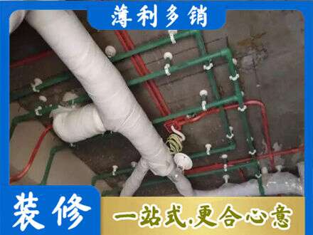 黔西南兴仁市厨房水电改造