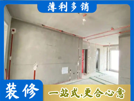 黔西南兴仁市房屋水电安装