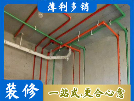 黔西南兴仁市水电设计