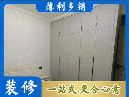 黔西南兴仁市定制衣柜