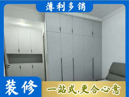 黔西南兴仁市定制柜子