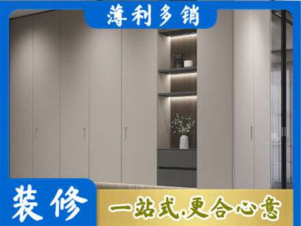 黔西南兴仁市定制衣柜鞋柜餐边柜4.jpg