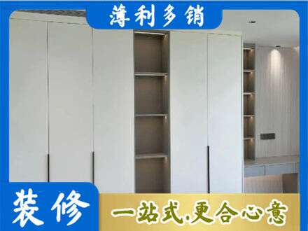黔西南兴仁市定制衣柜鞋柜餐边柜8.jpg