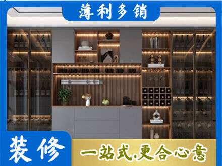 黔西南兴仁市酒柜定制