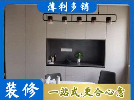 黔西南兴仁市定制衣柜鞋柜餐边柜25.jpg