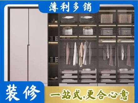 黔西南兴仁市定制衣柜鞋柜餐边柜21.jpg