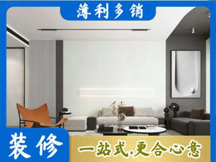 黔西南兴仁市客厅刷漆