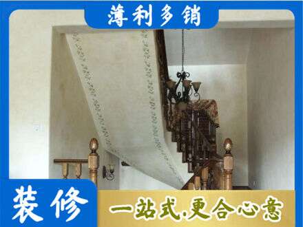 黔西南兴仁市房屋刷漆