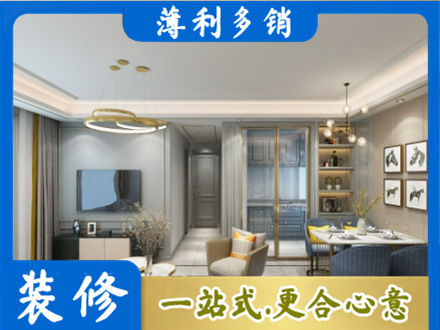 黔西南兴仁市全屋通刷艺术漆