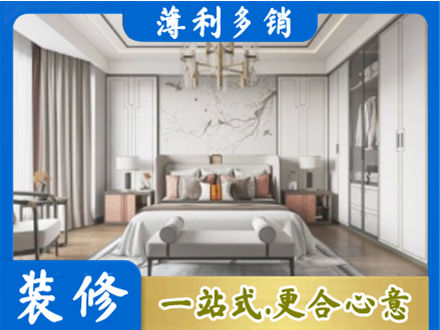 黔西南兴仁市卧室装修案例