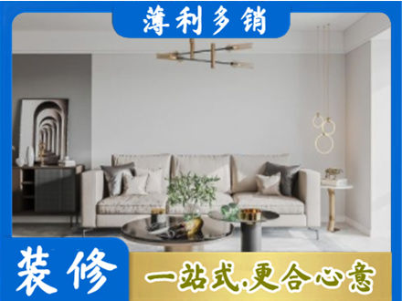 黔西南兴仁市客厅装修案例