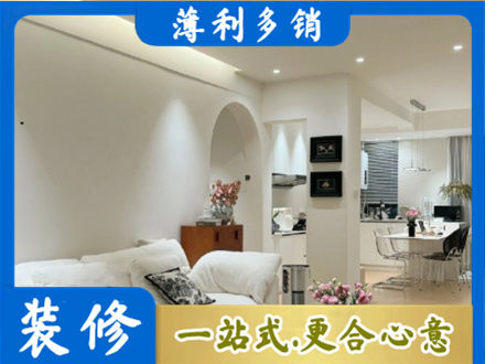 黔西南兴仁市全屋家具定制