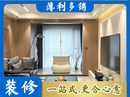 黔西南兴仁市本地客厅家具安装