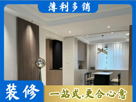 黔西南兴仁市本地餐厅家具安装