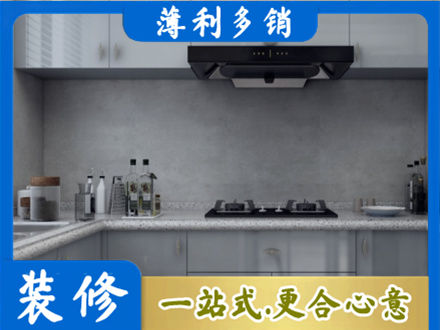 黔西南兴仁市本地厨房家具定制